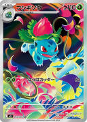 Ivysaur AR [M1L 065/063](Expansion Pack "Mega Brave")