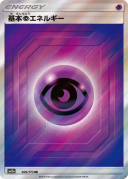 Psychic Energy SR 206/173 sm12a
