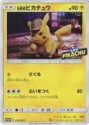 Detective Pikachu: PROMOSM-P 337