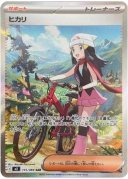 Dawn SAR [M2 115/080](Expansion Pack "Inferno X")