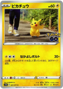 Pikachu C[s10b 027/071](Enhanced Expansion Pack "Pokemon GO")
