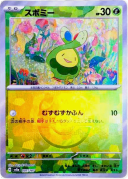 Budew :Master Ball MirrorSV8a 001/187