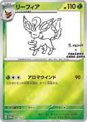 Leafeon: PROMOSV-P 068