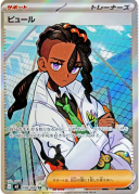 Naveen SR [M3 106/080]