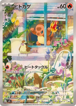 card image