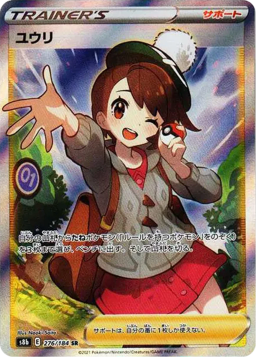 Gloria SRS8b 276/184