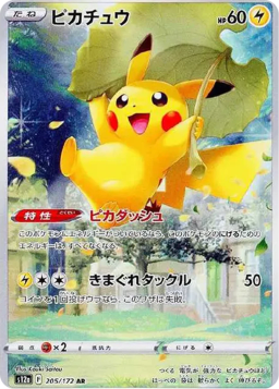 Pikachu ARs12a 205/172