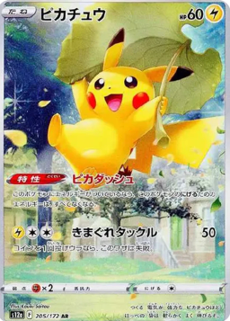 Pikachu ARs12a 205/172