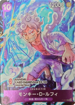 Monkey D Luffy P [P-041] (BANDAI CARD GAMES Fest23-24 World Tour)