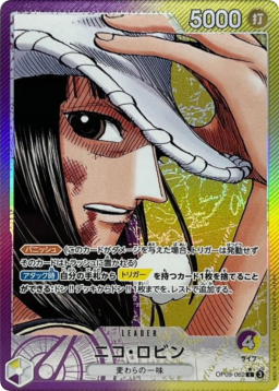 Nico Robin L-P [OP09-062]