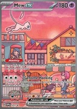 Mew ex (SVP 053)