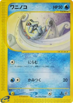 Totodile :1ED [e 022/029]