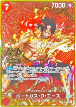 Portgas.D.Ace SR [OP02-013]