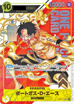 Portgas D Ace SEC-P Serial Number (Opened) [OP07-119]