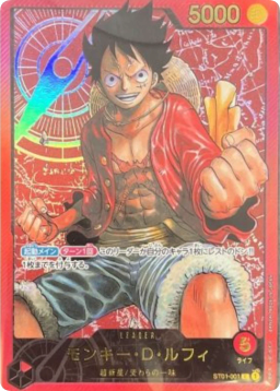 Monkey.D.Luffy L [ST01-001]