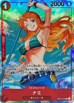 Nami R-P [OP01-016]