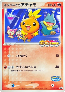 card image