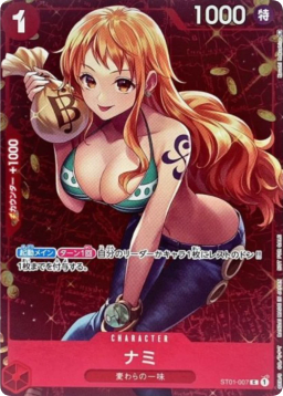 Nami P [ST01-007] (Standard Battle Trophy)