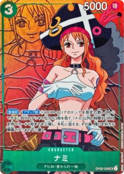 Nami SR-P [OP02-036]