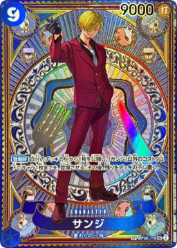 Sanji SEC-SPC [OP06-119]