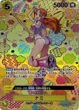 Nami SP [OP08-106]
