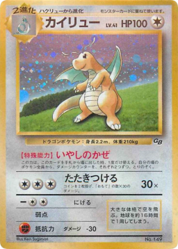 card image