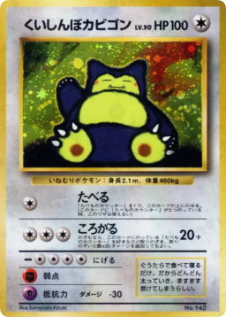 card image