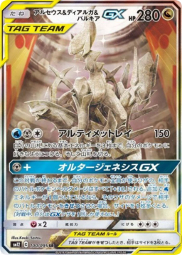 card image