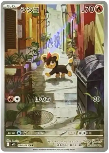 Litleo AR [M1S 066/063](Expansion Pack "Mega Symphonia")