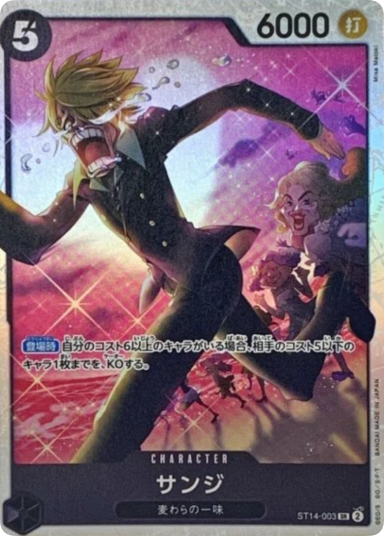 Sanji C [ST14-003](Start Deck "3D2Y")