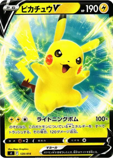 Pikachu VSI 129/414
