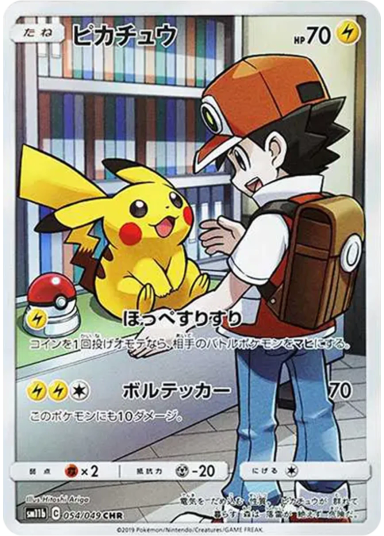 Pikachu CHRsm11b 054/049