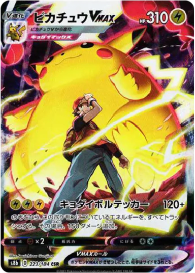 Pikachu VMAX CSRs8b 223/184