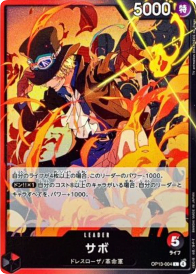 Sabo L [OP13-004]
