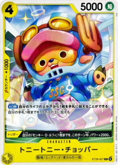 Tony Tony.Chopper C-P [ST29-007](Start Deck "EGGHEAD Bonus Pack")
