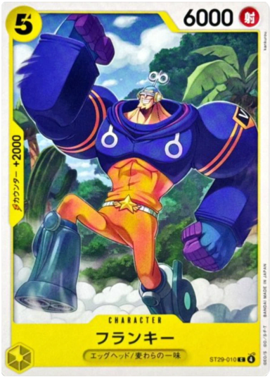 Franky  C [ST29-010](Start Deck "EGGHEAD")