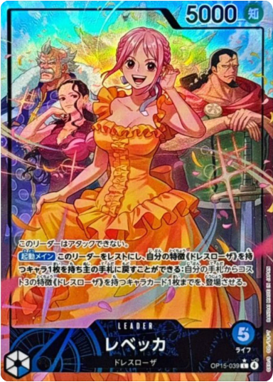 Rebecca L-P [OP-15-039](Booster Pack "Adventure on KAMI’s Island")