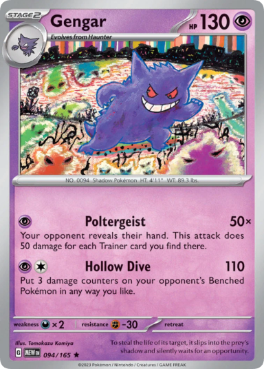 Gengar (MEW 094)