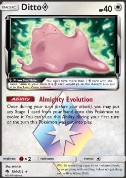 Ditto ◇ (LOT 154)