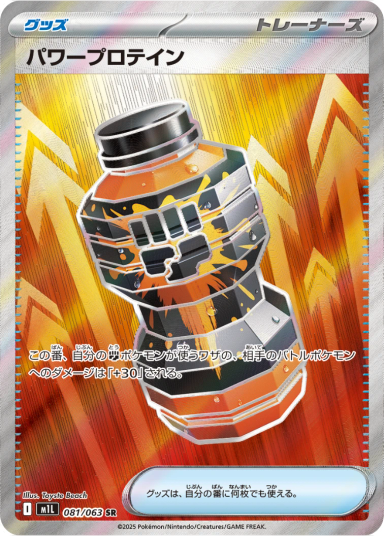 card_1d05eaa0-5f7c-45f3-8aef-acabb39d3992-4