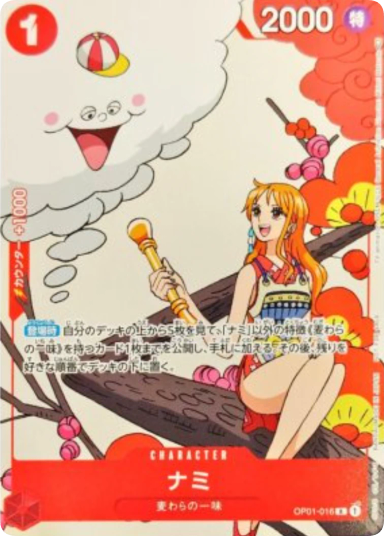 Nami R [OP01-016]