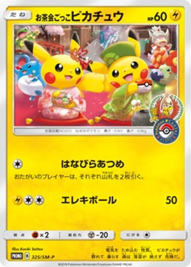 card image