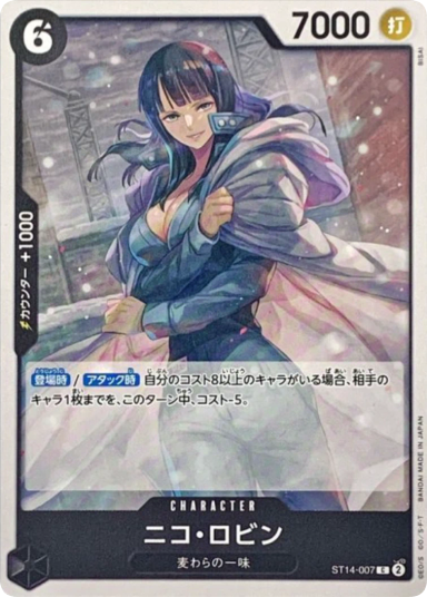 Nico Robin C [ST14-007](Start Deck "3D2Y")