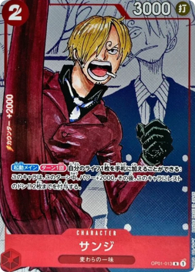 Sanji R-P [OP01-013] (Premium Card Collection 25th Anniversary Edition)