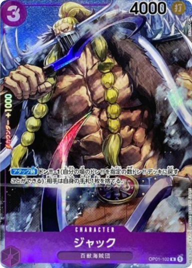 Jack R-P [OP01-102]