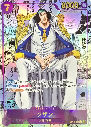 card image