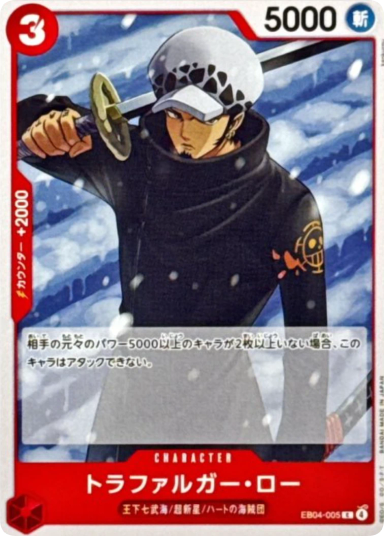 Trafalgar Law C [EB04-005](Extra Booster "EGGHEAD CRISIS")