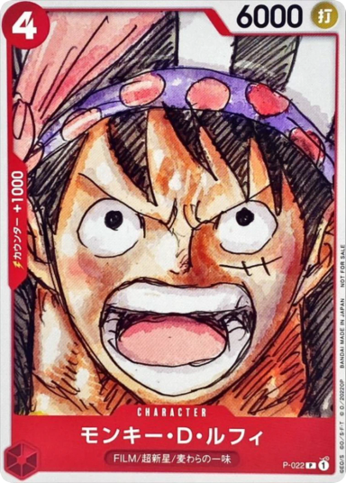 Monkey.D.Luffy P [P-022] (ONE PIECE FILM RED Finale Set)