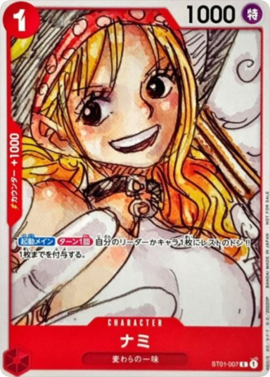 Nami C [ST01-007] (ONE PIECE FILM RED Finale Set)