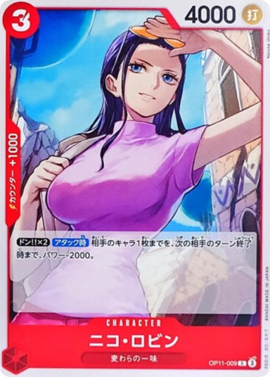 Nico Robin C [OP11-009](Booster Pack "A Fist of Divine Speed")
